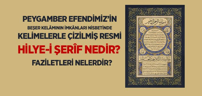 Hilye-i Şerif Nedir? Hilye-i Şerifin Faziletleri Nelerdir?