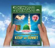 Mü'mini İşaret Eden İki Alâmet