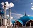 İslam Medeniyeti Merkezi