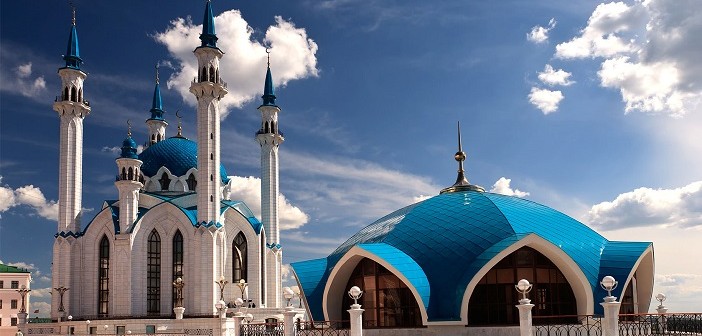 İslam Medeniyeti Merkezi