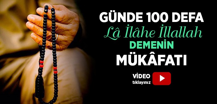 Günde 100 Defa Lâ İlâhe İllallah Demenin Mükâfatı