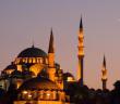 Şehrullâh (allah'ın Ayı )