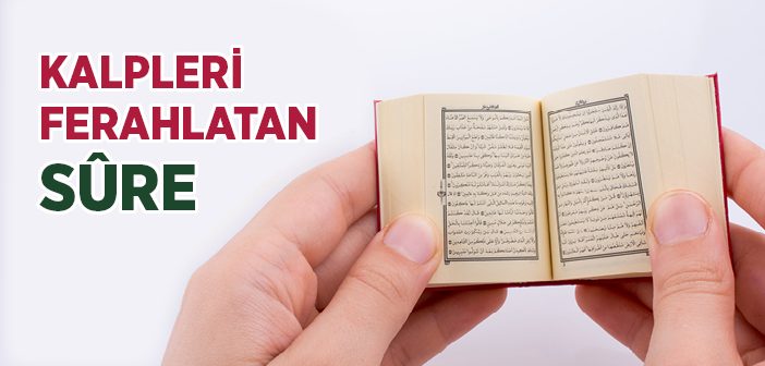 İnşirah Suresinin Fazileti