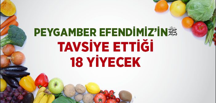 Peygamber Efendimiz’in Tavsiye Ettiği 18 Yiyecek