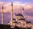 Çamlıca Camisi Hakkında Bilgi