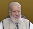 Abdullah Yeğin Hocaefendi Vefat Etti