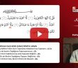 Kafirun Suresinin Okunuşu ve Anlamı