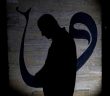 Makam-ı Mahmud Nedir?