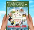 Bizim En Büyük Zenginliğimiz