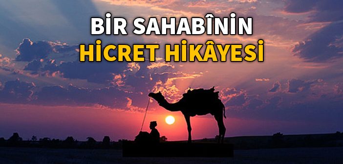 Ümmü İshak Ganeviyye (ra) Kimdir?