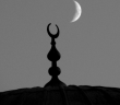 Cemile Binti Selül (ra) Kimdir?