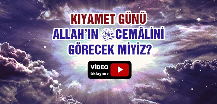Kıyamet Günü Allah'ı (cc) Görecek Miyiz?