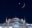 2017 Hicri Yılbaşı Ne Zaman?