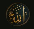 Rasûlulah'ın Kuşandığı Görünmez Zırh