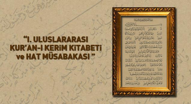 Kur'ân-ı Kerim Kitabeti ve Hat Yarışması Sonuçlandı