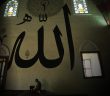 Allah'tan Ne İsterdiniz?