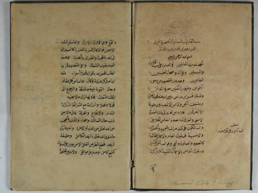 hudaiefendi274_0003