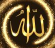 Allah’ın Sübûtî Sıfatları
