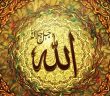 Allah’ın Zatî Sıfatları