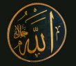 Allah'a İman Nedir?