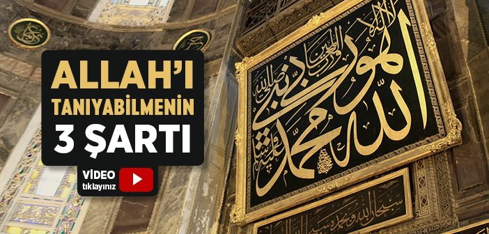 Allah'ı Tanımak Nasıl Olur?