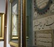 Üsküdar'da Hilye-i Şerif Sergisi Düzenleniyor