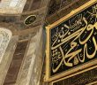 Allah ve Resulüne İtaat Nedir?