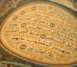 Hz. Ömer'in (r.a.) Öfkesini Dindiren Âyet