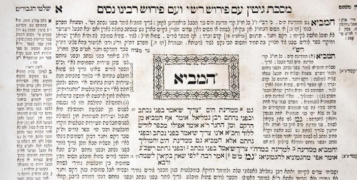 Talmud Nedir?