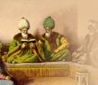 Ahkamı Şeriyye Nedir?