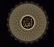 Allah'ın Sevdiği ve Sevmediği Kişiler