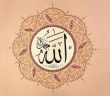Allah’ı Hoşnut Eden İki Cümle
