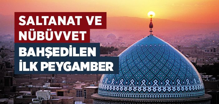 Saltanat ve Nübüvvet Sahibi Peygamber