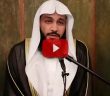 Mekkeli İmam Abdurrahman El-ussi’den Kur'an Ziyafeti ve Dua