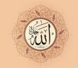 Allah’ın En Sevdiği İki Huy