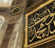 Amellerde İhlas ve Niyetin Önemi