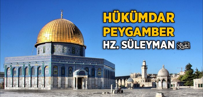 Hz. Süleyman’ın (a.s.) Hayatı