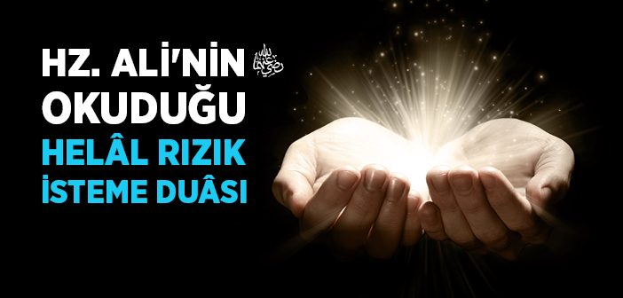 Hz. Ali'nin (r.a.) Okuduğu Helal Rızık Duası