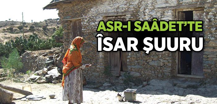 Asr-ı Saadet’te İsar Şuuru