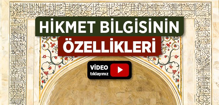 Hikmet Nedir?