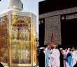 Makam-ı İbrahim Nedir?