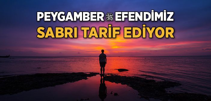 Peygamber Efendimizin (s.a.v) Sabır Tarifi