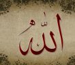 Allah’ın Vasıfları