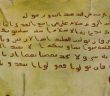 Name-i Saadet