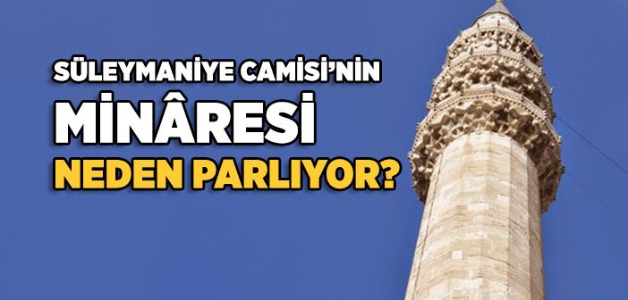 Cevahir Minaresi