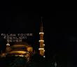 Seher Vakti Yapılacak Duâ ve İbadetler