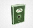Buhari'de Namaz