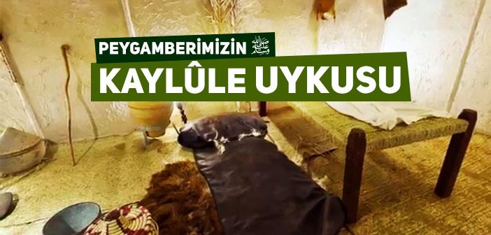 Peygamberimizin Hz. Enes’e (r.a.) Verdiği Ders