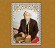 Mahmud Sami Ramazanoğlu Hazretlerinin Hikmetli Sözleri
