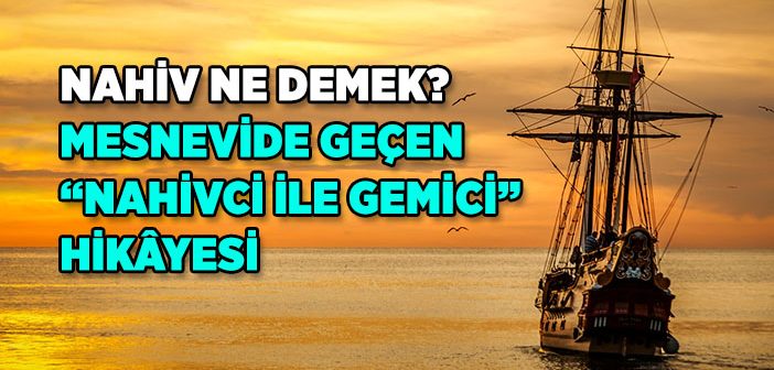 Nahiv Nedir?